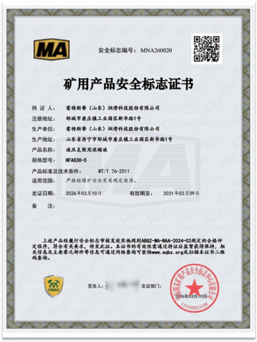 MA safety marks — scan
